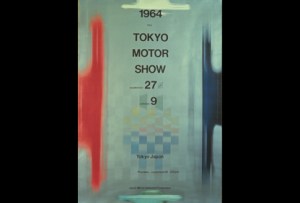 Tokyo show 64