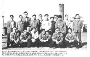 60年お正 月, 神奈川県神奈川区宝町にあつた日 産本社2号 館上で造形課全員で記念写真