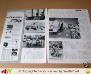 Unknown Jap 1965 mag no2 1