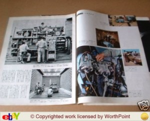 Unknown Jap 1965 mag no2