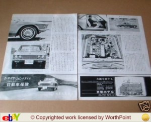 Unknown Jap 1965 mag