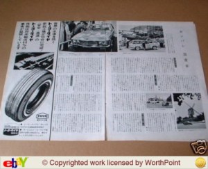 Unknown Jap 1965 mag1