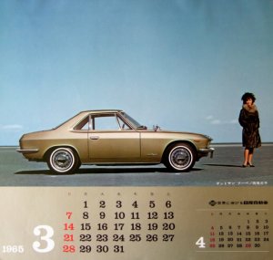 silvia-calendar-shot