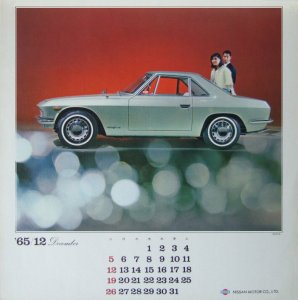 silvia-calendar-shot1