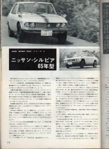 autosport-66-test-1